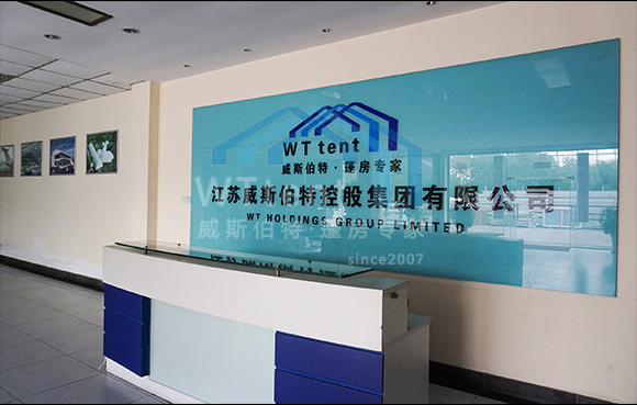 Suzhou Wt Tent Co.,ltd company overview - view 2