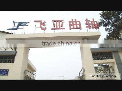 Chengdu Pan Asia Crankshaft Manufacturing Co., Ltd. company overview - view 1