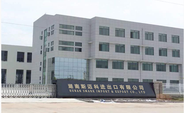 Hunan Smark Import & Export Co., Ltd. company overview - view 1