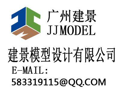 Guangzhou Jianjing Architecture Model Co., Ltd