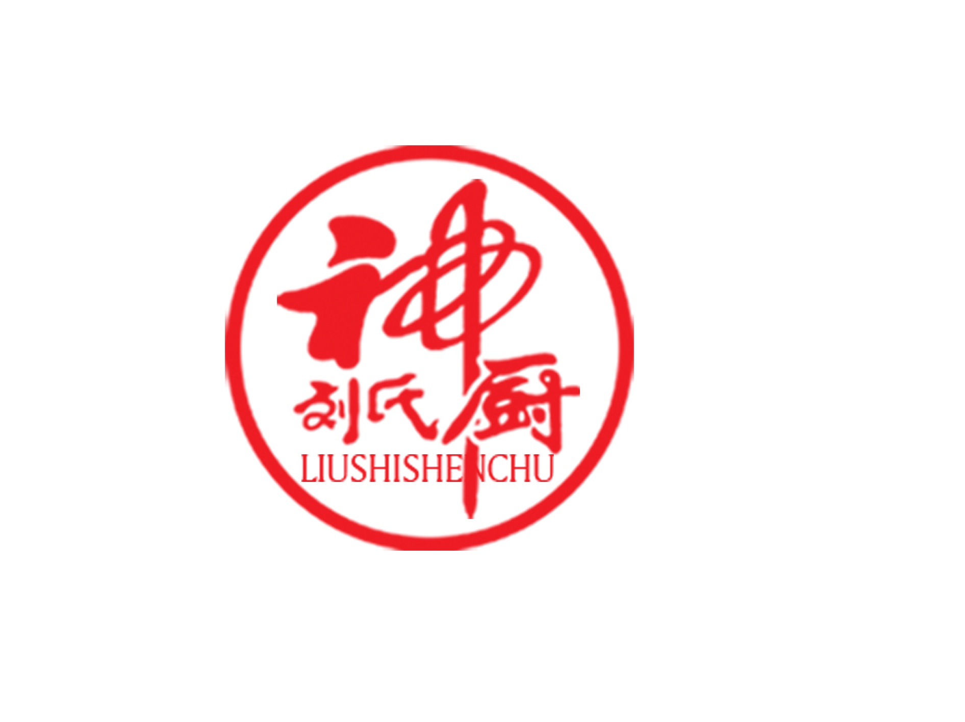 Shenchu (Shandong) Food Technology Co., LTD
