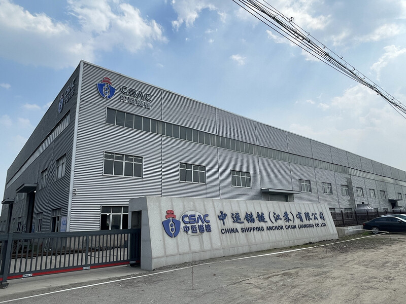 China Shipping Anchor Chain Co.,Ltd company overview - view 3