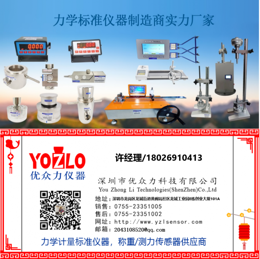 微信图片_20240111171620_副本