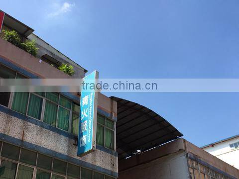 Dongguan Qinghuo (Sports And Casual Wear) Costume Co., Ltd. company overview - view 1