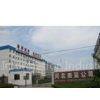 Hebei NANHAO Information Industry Co.Ltd company overview - view 1