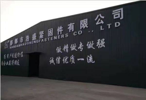 Handan Haosheng Fastener Co.,Ltd company overview - view 2