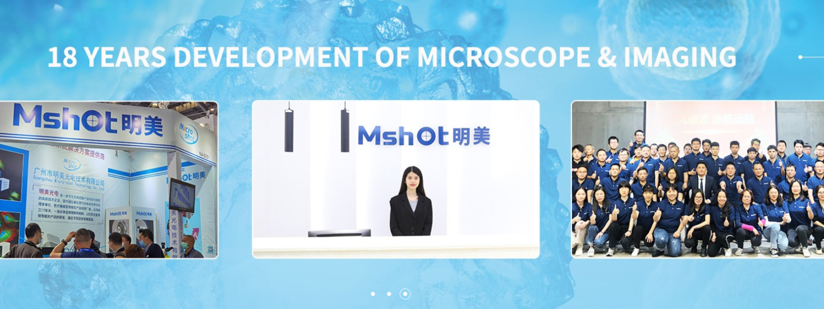 Guangzhou Micro-shot Technology Co., Ltd company overview - view 1