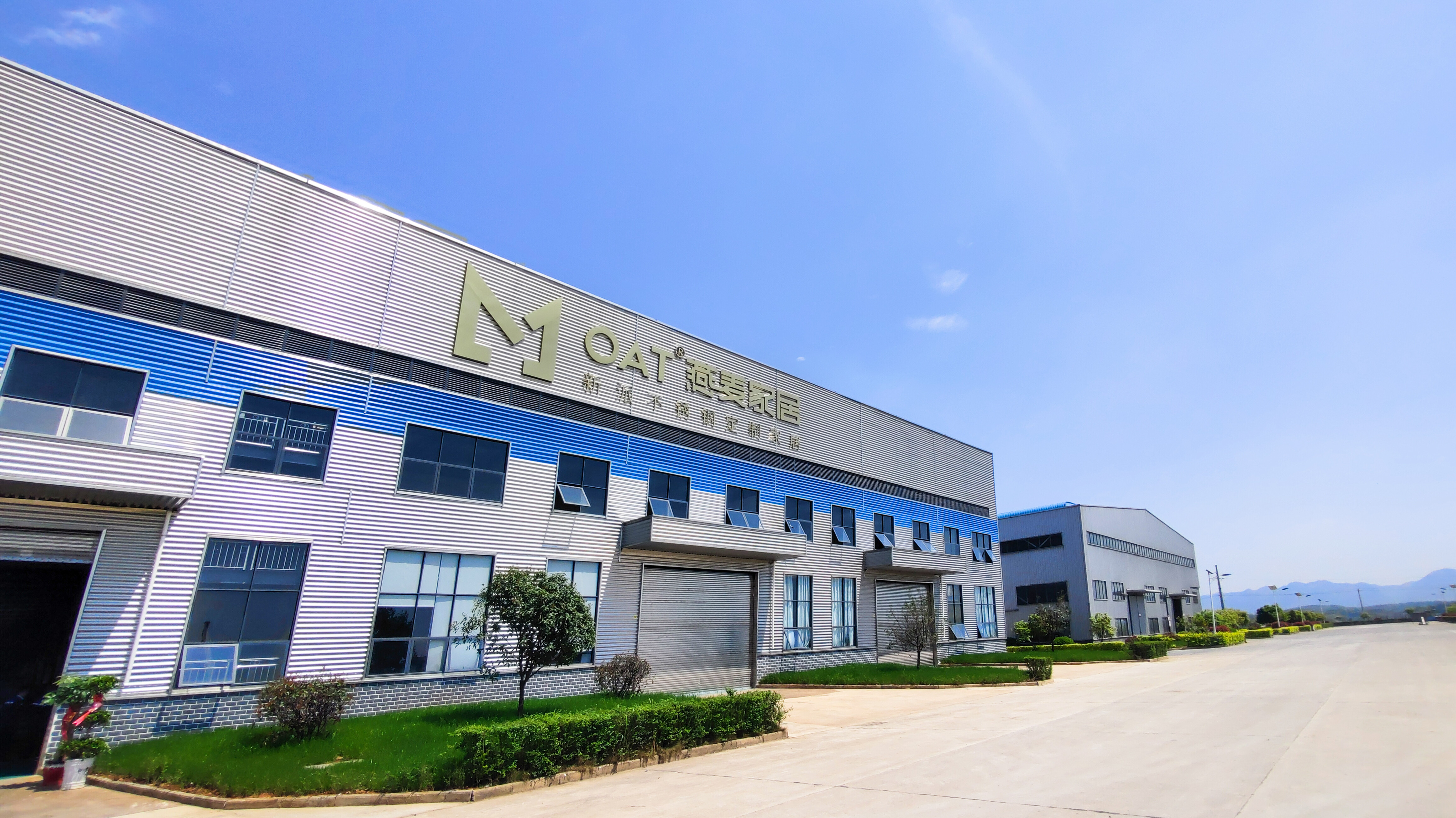 Guangdong OAT Home Furniture Co.,Ltd company overview - view 2