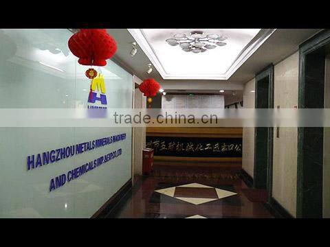 Hangzhou Metals Minerals Machinery And Chemicals Imp. & Exp. Co., Ltd. company overview - view 1