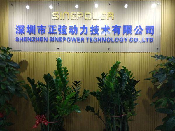 Shenzhen Sinepower Technology Co., Ltd. company overview - view 1