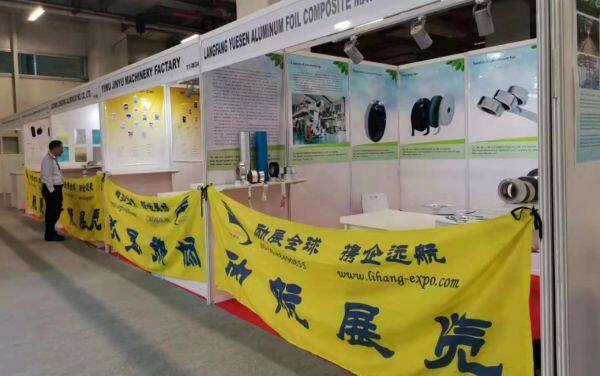 Beijing Lihang International Business Exhibition Co., Ltd. company overview - view 1