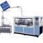PC12H indian south korea pakistan High Speed Automatic milk tea teacup Paper Cup Making forming Machine
