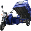 Heavy Loading Electric Tricycle with OEM Option Sanbengzi（Wechat:13510231336）