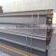 steel h channel beam alibaba china