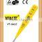 No battery drive smart Display tester with blister and color card package