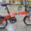 14" 16" 20" Single Speed Disc Brake Alloy Foldable Folded Folding Bike