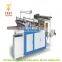 Computer Control hot sealing cold cutting bag making machine for Sale