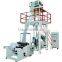 best quality PE rotary head film blowing machine