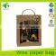 large two compartment tote bag wine tote bag