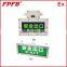 BYD LED EX emergency exit light