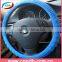 Welcome Design Your Silicone Steering Wheel Cover for Car