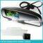 Auto dimming rear view mirror auto brightness adjustable germid rear view mirror monitor