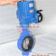 explosion proof soft seal butterfly valve with electric actuator