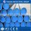 Xinyue Brand pipe seamless carbon steel