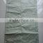 PP Plastic Type and Accept Custom Order green pp woven bag /construction garbage bag export to Russia/Ukraine/Poland etc.