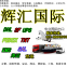 Shanghai international express delivery of goods to Japan, China, Sakawa sent a piece of freight forwarding agent