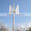 2KW residential low rpm vertical axis wind turbine generator for home use