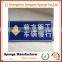 Outdoor warning anti-aging anti UV fireproof waterproof self adhesive indicative guard rubber foam