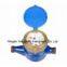 Multi-jet Iron Body Water Meter