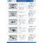 Refrigerator van parts/Container Refrigerator van parts