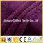 China  Jiangsu 7-40mm 100% polyester Knitted Minky PV plush fabric/Blanket Fabric/Toy Fabric