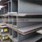 h beam steel weight table h beam weights chart