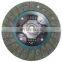GKP9002E16 / 8-94382-108-0  212mm 8.3'' auto clutch disc,auto clutch parts used for ISUZU