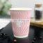 Wholesale disposable high - quality double - walled paper cups