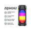 ZQS4262 portable 10W power 2*4 inches subwoofer wireless active bluetooth speaker with colorful lights