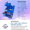 Longyun Technology cable conveyor fully automatic intelligent cable pulling, saving time, effort, and worry.