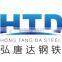 China supplier high quality hot rolled I-bar flat bar best price