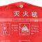 HAOTIAN high temperature resistance fire blanket