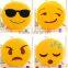 2016 new arrival lovely plush emoji pillow