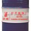 Marine lubricant oil 5070