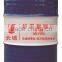 Marine lubricant oil 5070