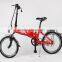 250W Cheap Small Folding Electric Bike, Cheap Electric Bicycle