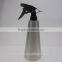Provide elegant and generous stainless steel spray bottle