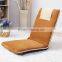 Fabric legless folded chair, portable worship chair, sponge adjustable floor chair, living room seat