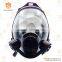 Spherical full face gas mask with single/double connector-Ayonsafety