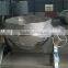 Jacketed Cooking Kettle